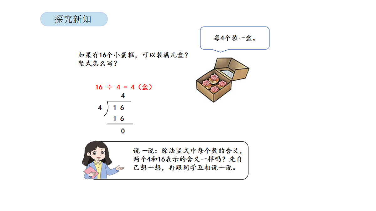 17899523第8页