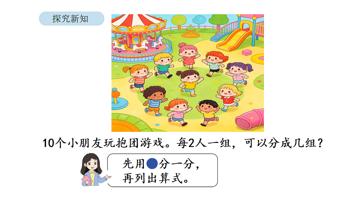 17899525第3页