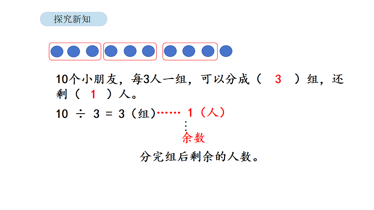 17899525第7页