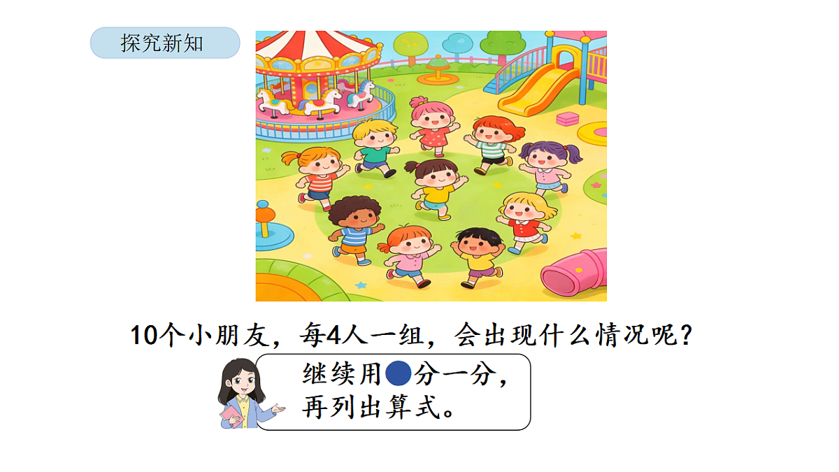 17899525第8页