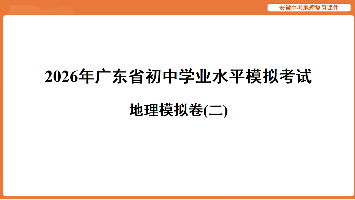 17899657第1页
