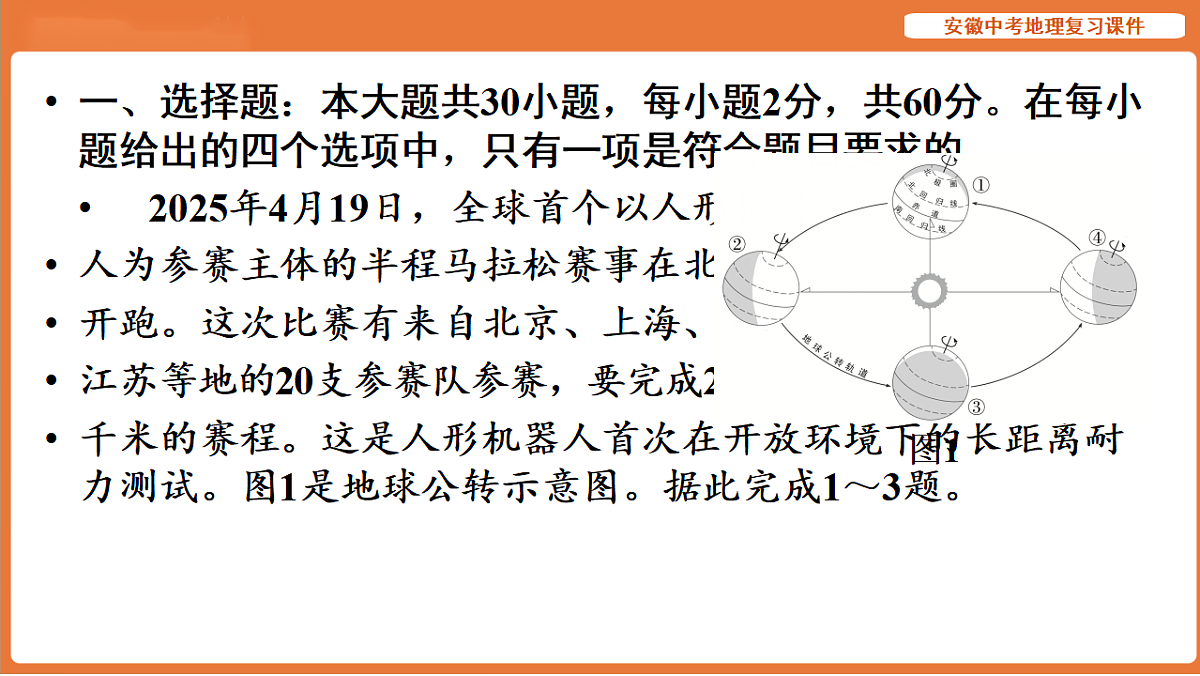 17899657第2页