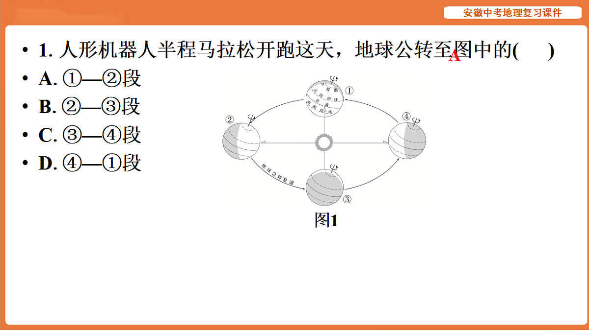 17899657第3页