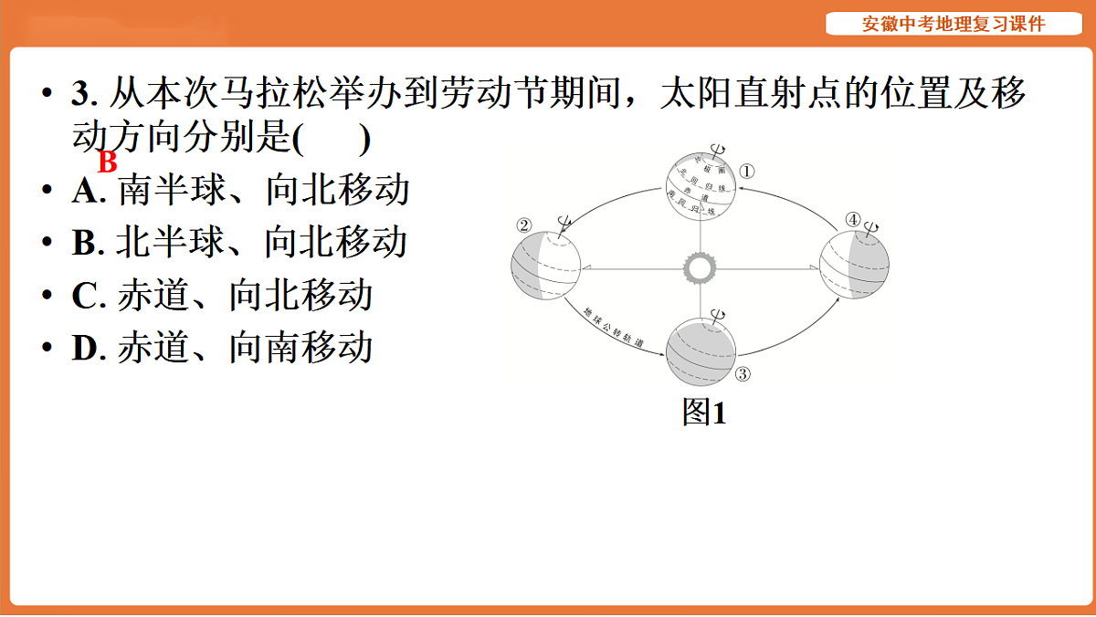 17899657第5页