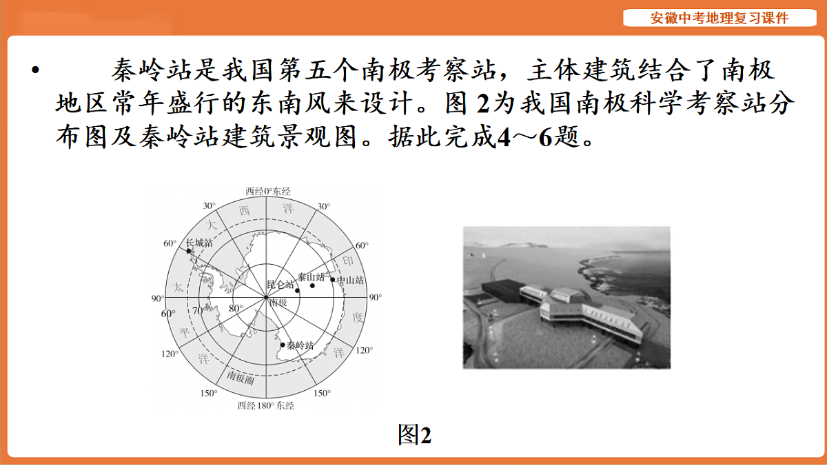 17899657第6页