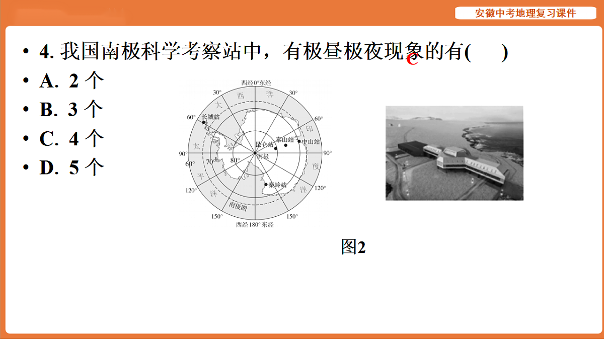17899657第7页