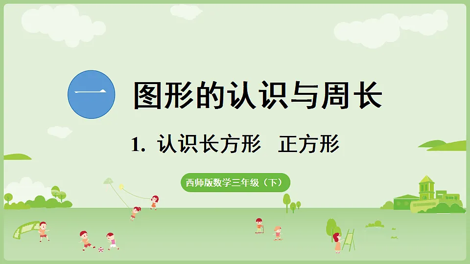 17899738第1页