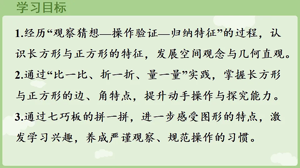 17899738第2页