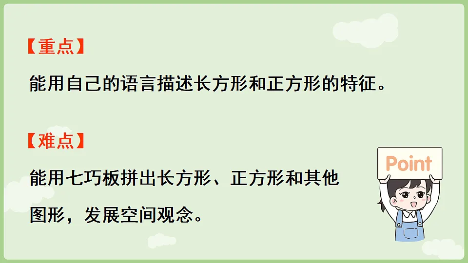 17899738第3页