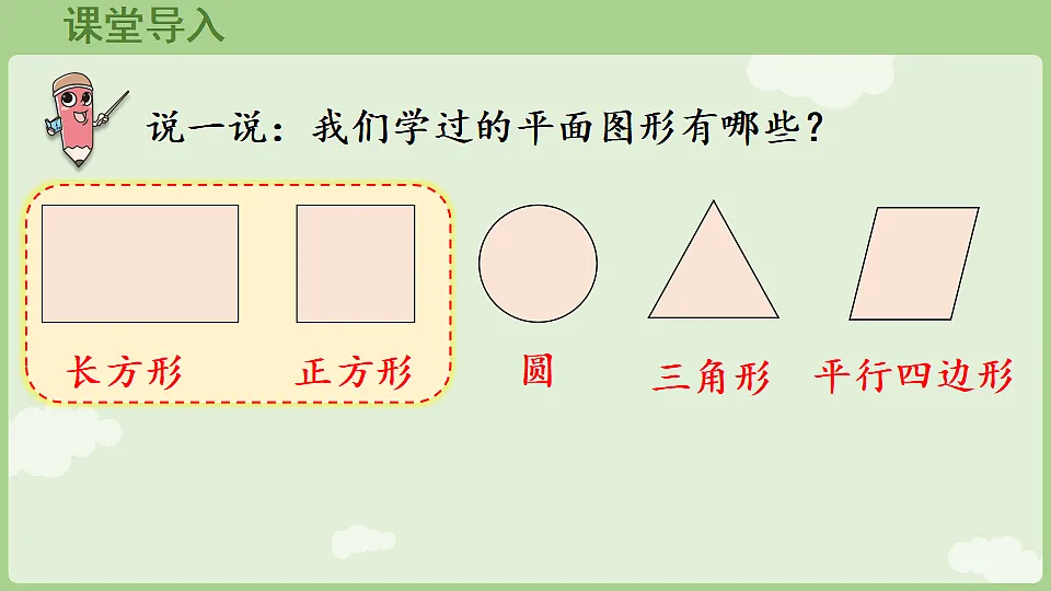 17899738第4页