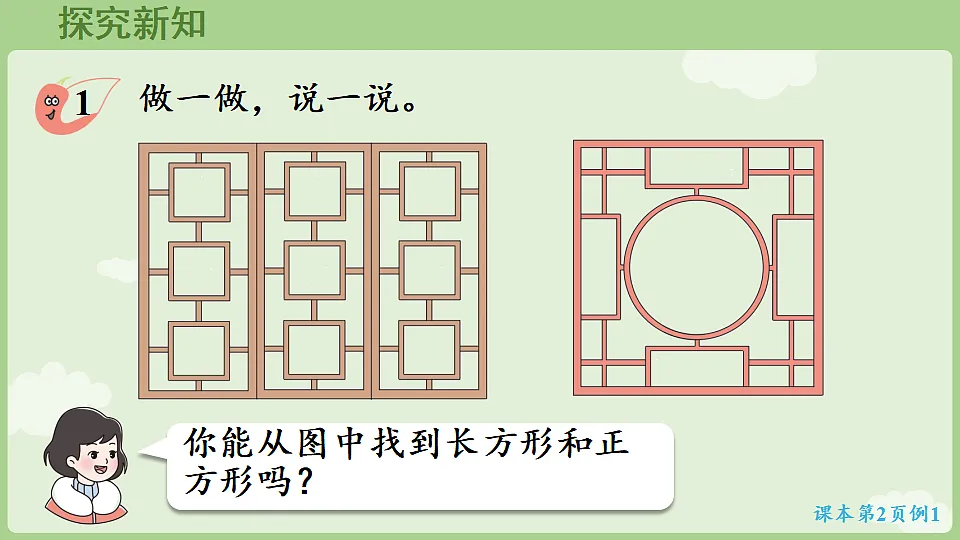 17899738第5页