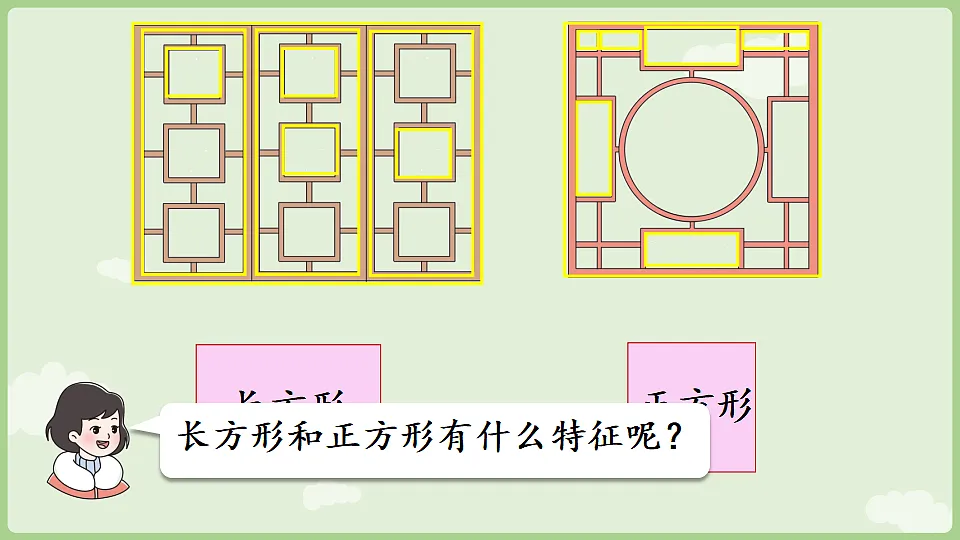 17899738第6页
