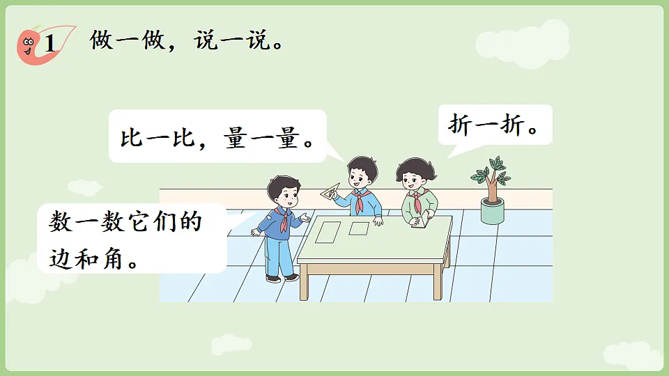 17899738第7页