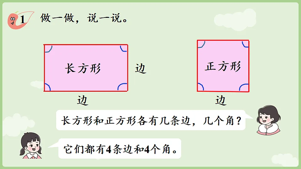 17899738第8页