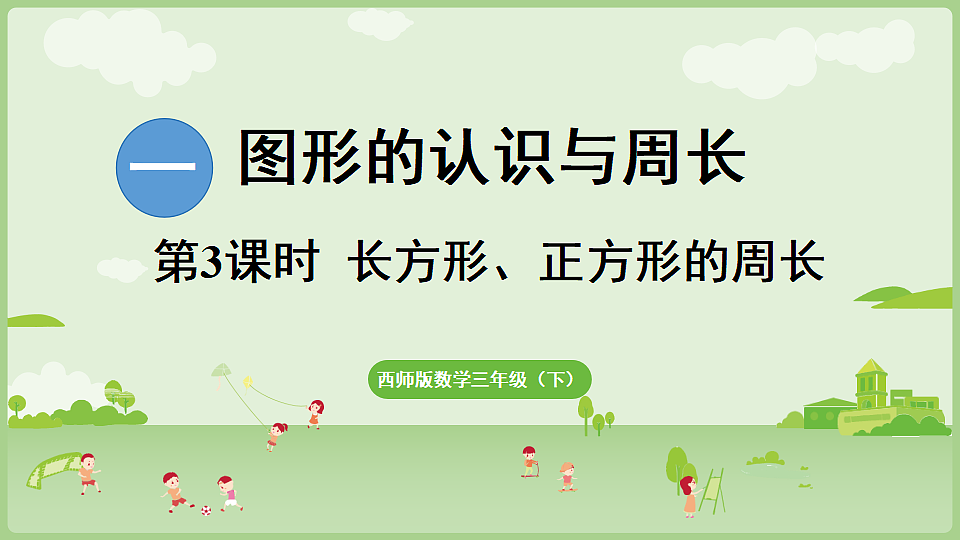 17899740第1页