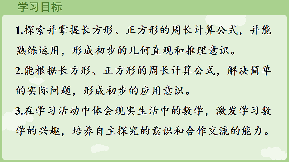 17899740第2页