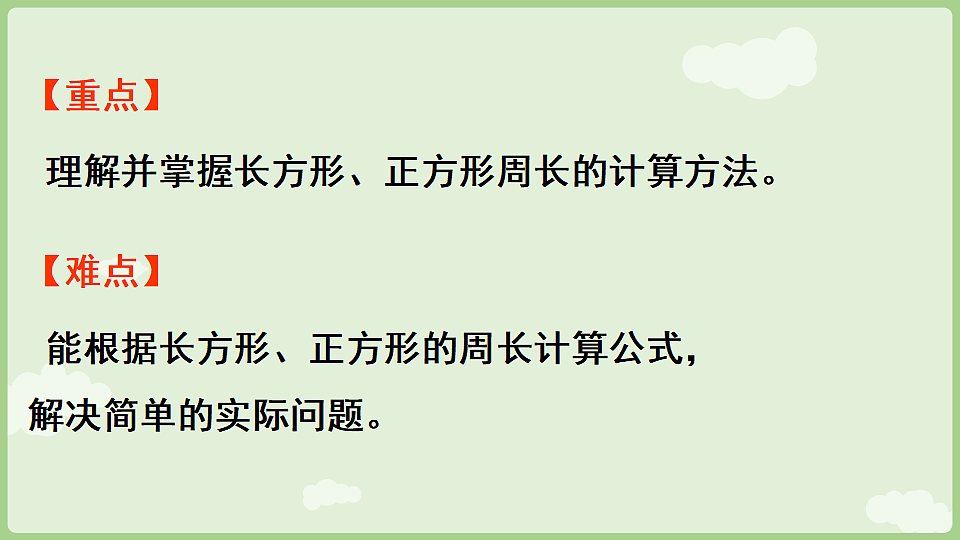 17899740第3页
