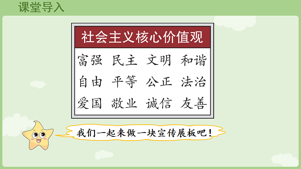 17899740第4页