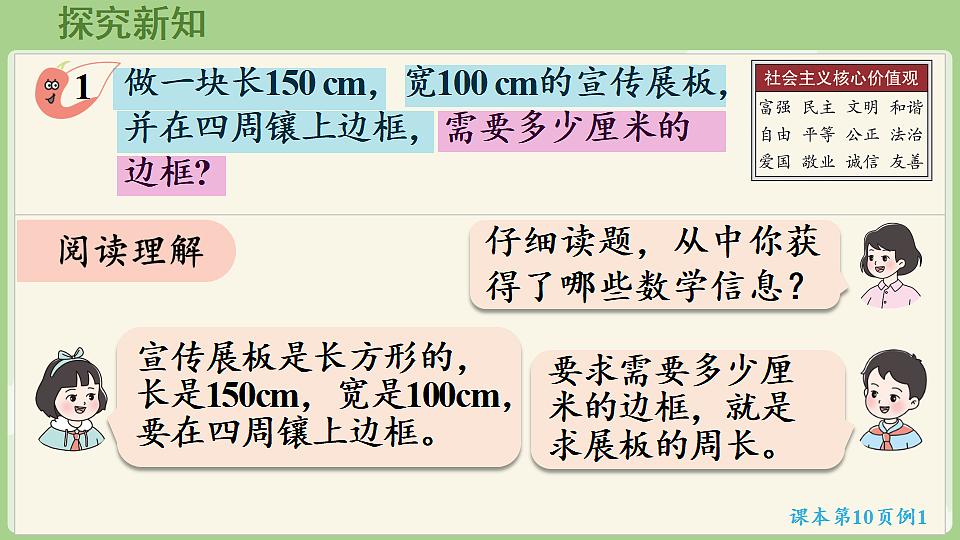 17899740第5页