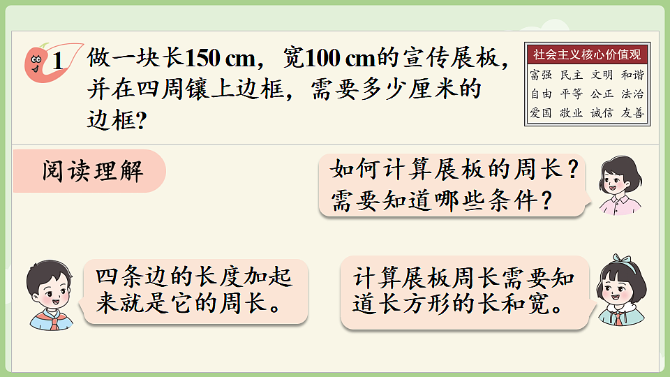 17899740第6页