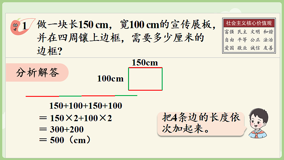 17899740第7页