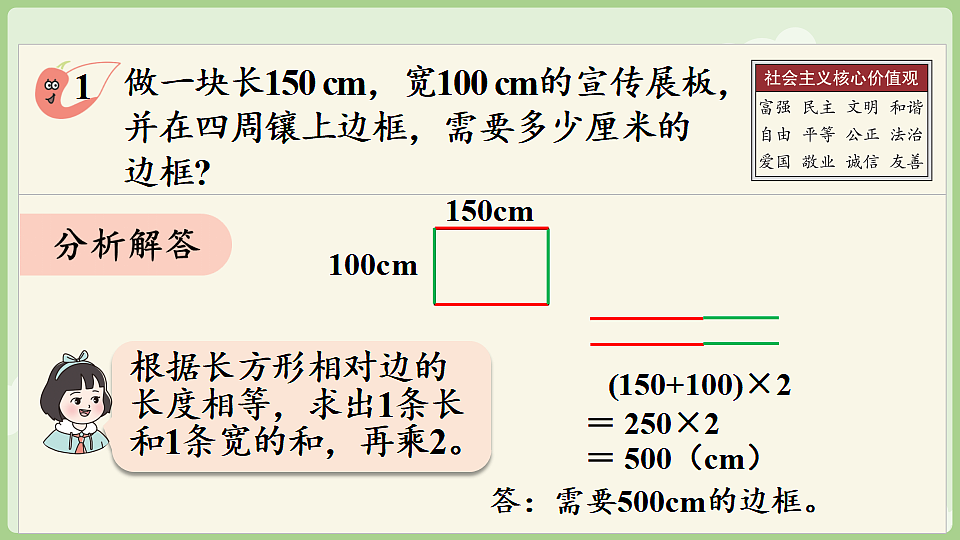 17899740第8页