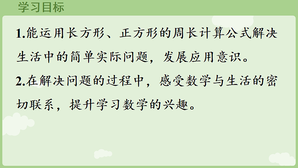 17899742第2页