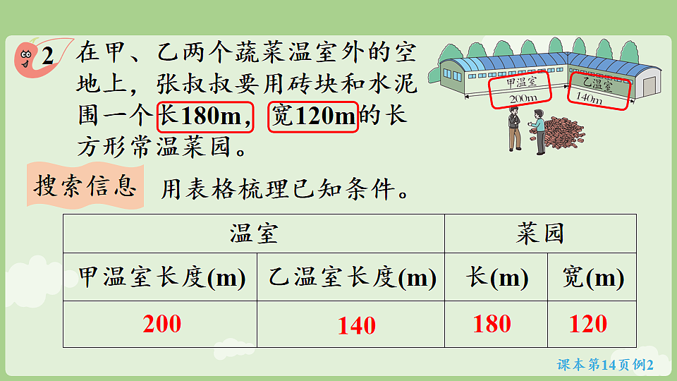 17899742第4页