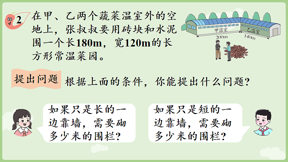 17899742第5页
