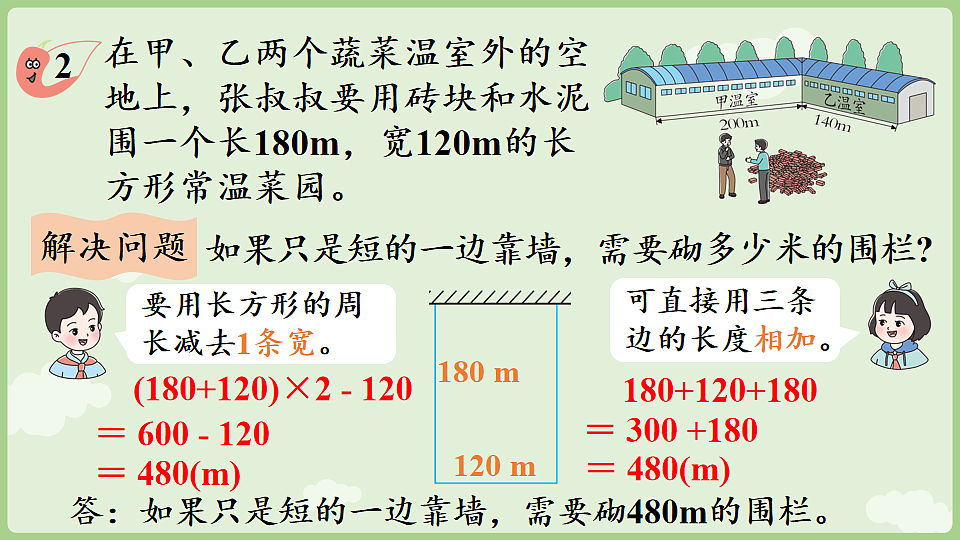 17899742第7页