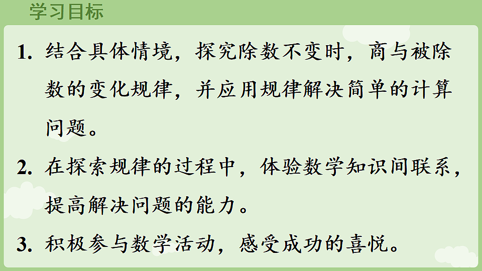 17899743第2页