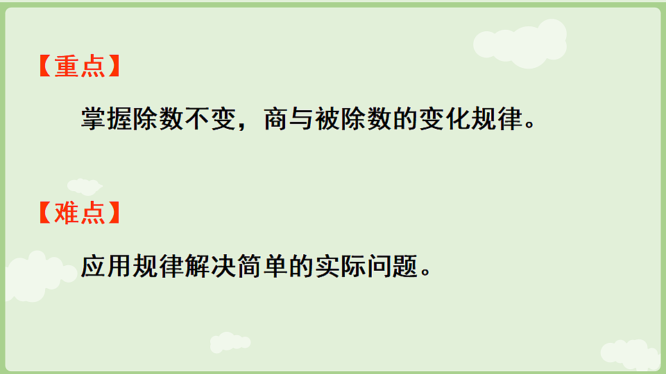 17899743第3页