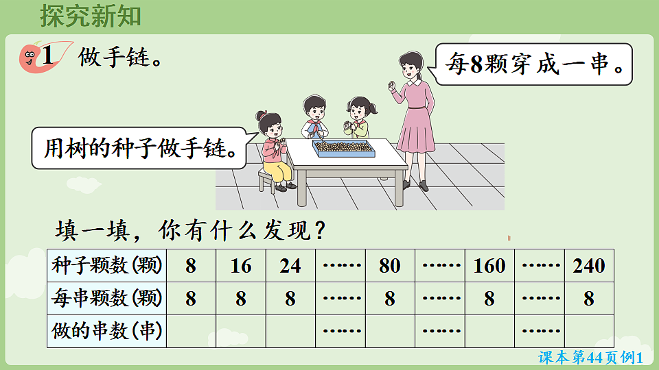 17899743第6页