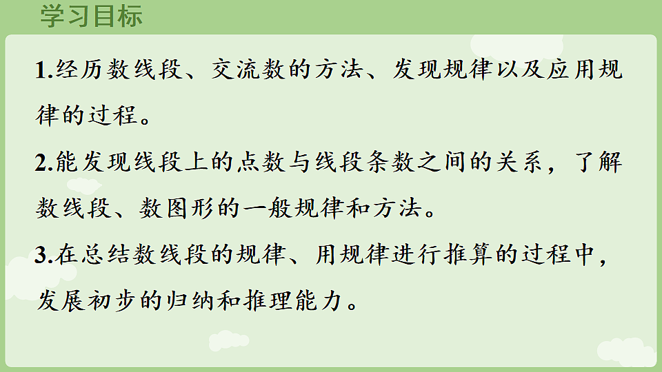17899745第2页