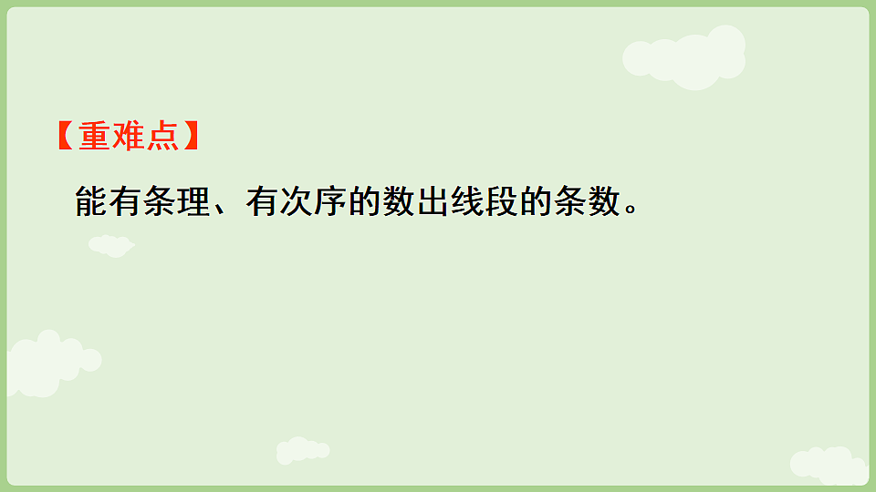 17899745第3页
