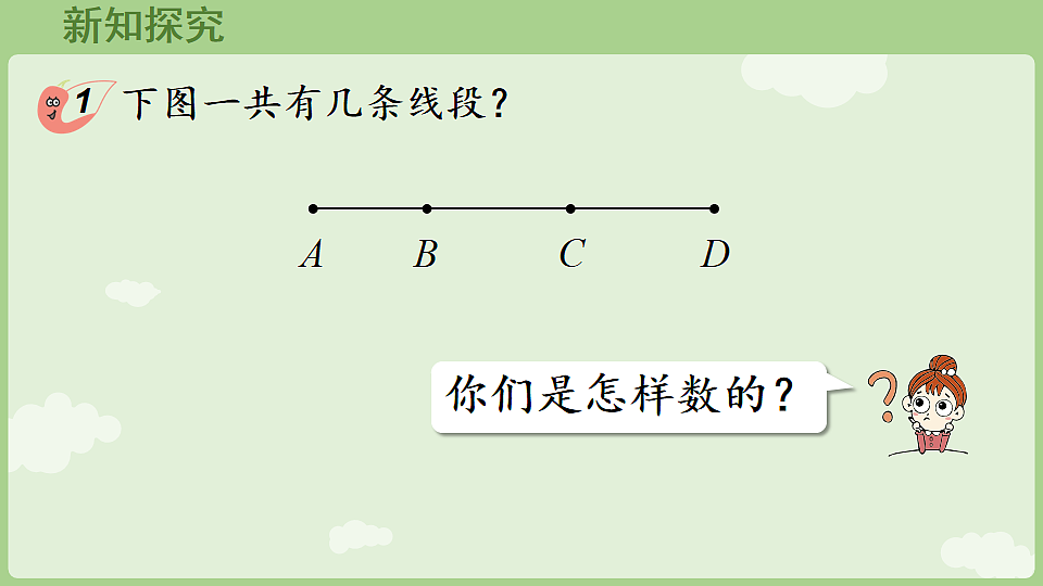 17899745第4页