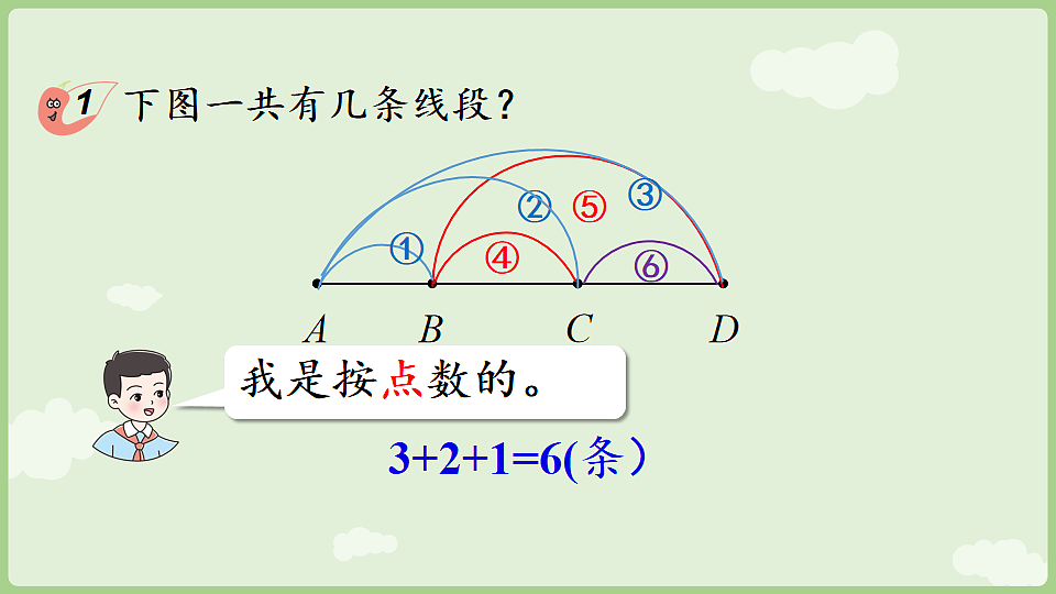 17899745第5页
