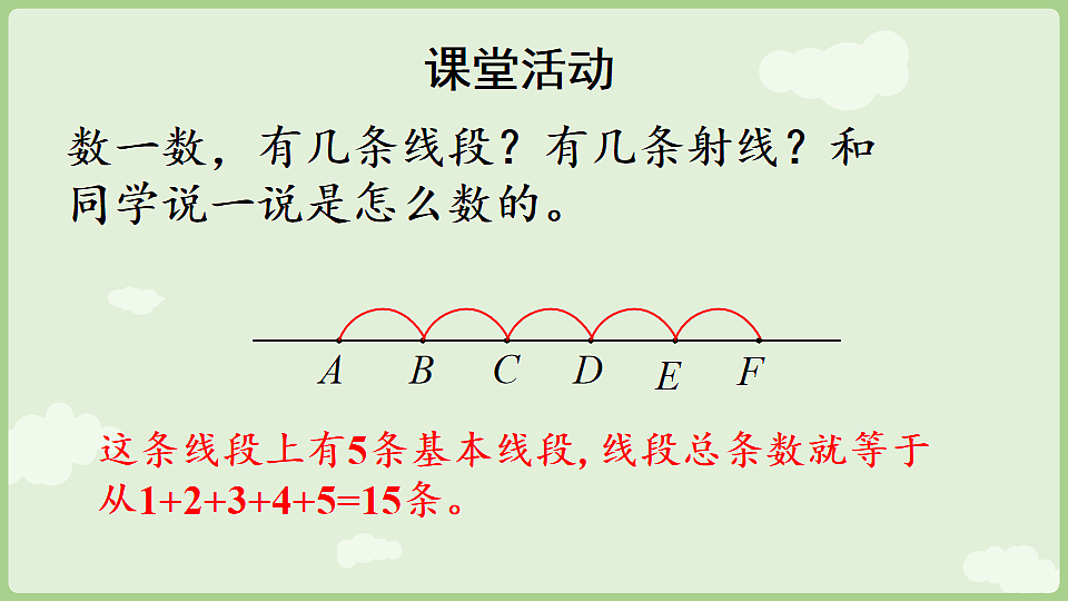 17899745第8页