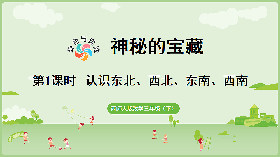 17899746第1页