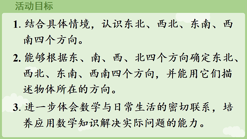 17899746第2页