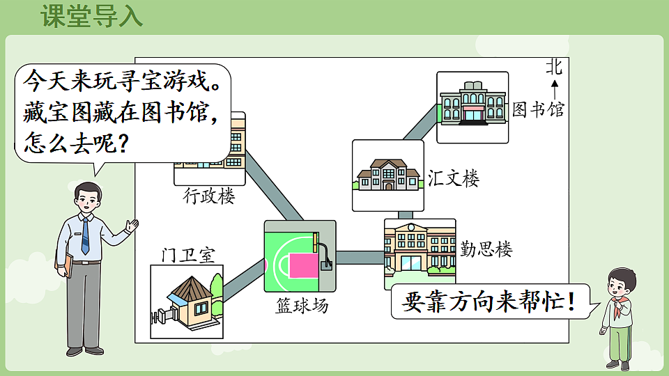 17899746第4页