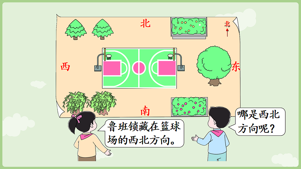 17899746第5页
