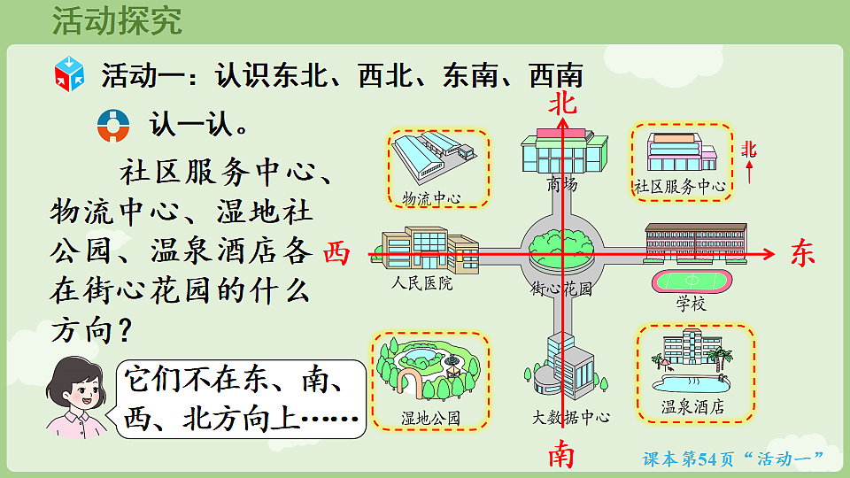 17899746第6页