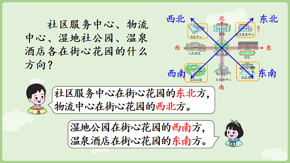 17899746第8页