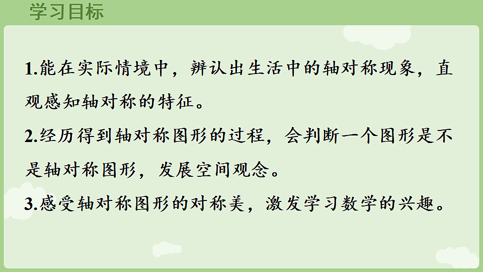 17899751第2页