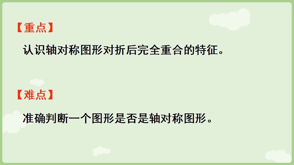 17899751第3页