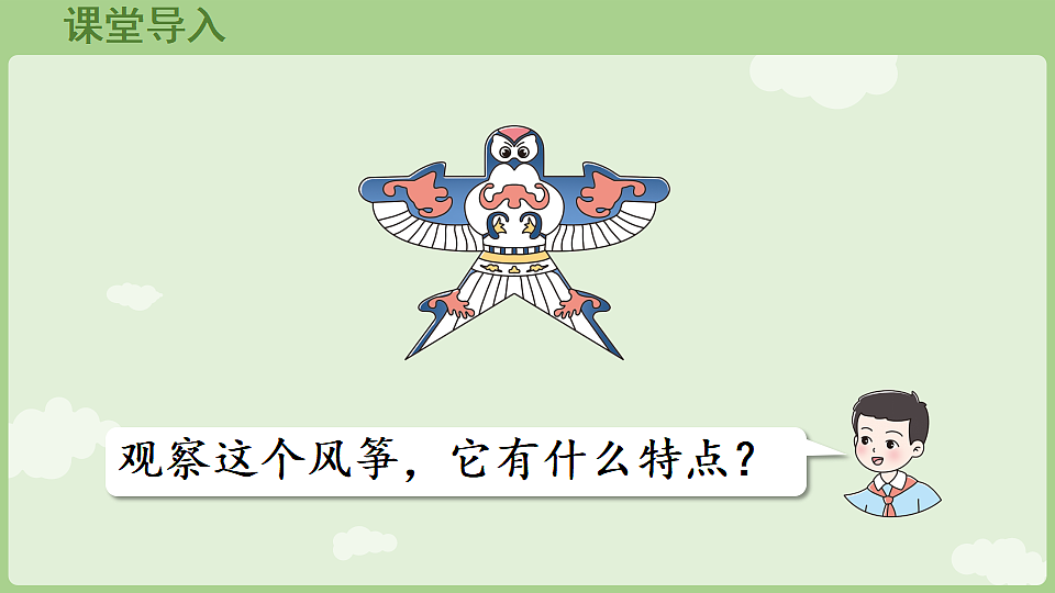 17899751第4页