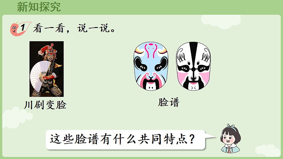 17899751第6页