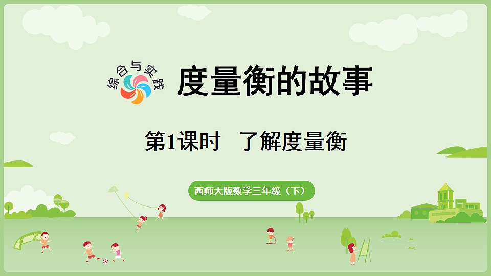 17899752第1页