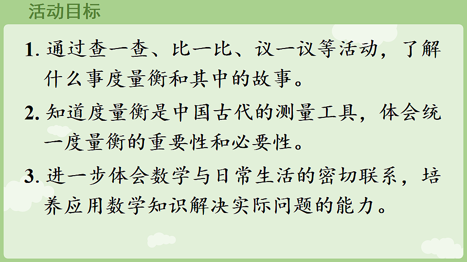 17899752第2页